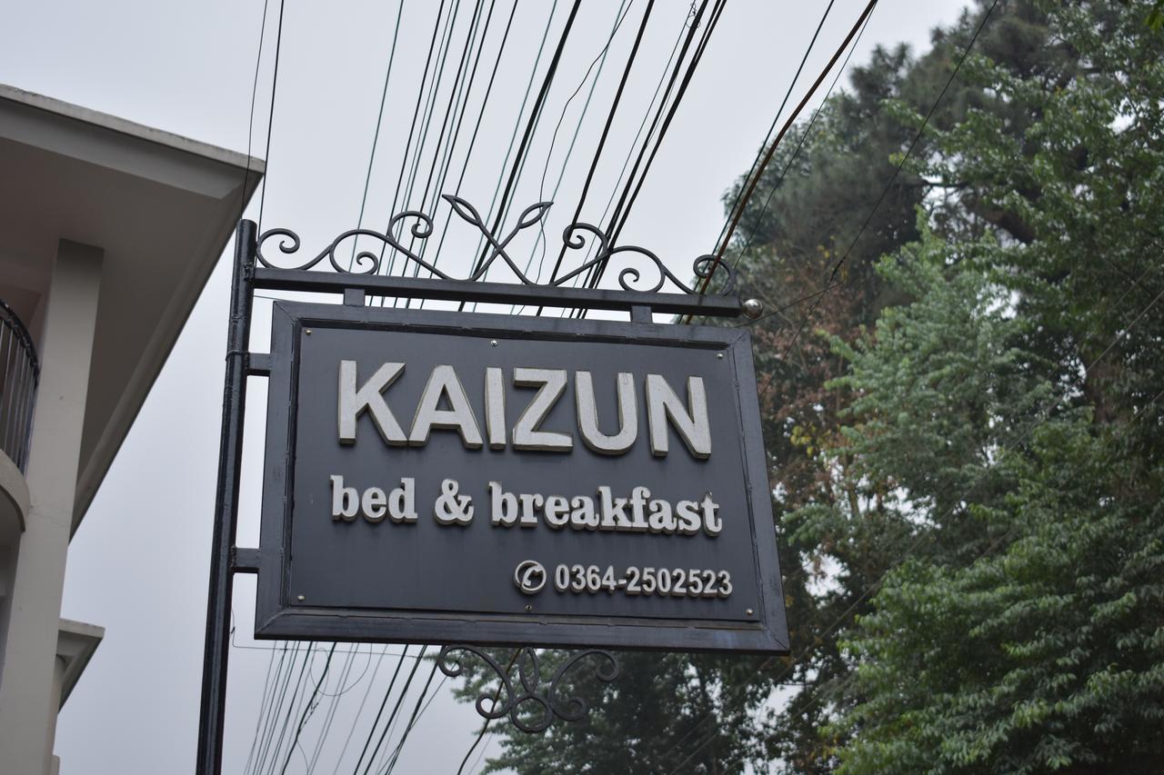 Kaizun Bed Breakfast ชิลลอง ภายนอก รูปภาพ